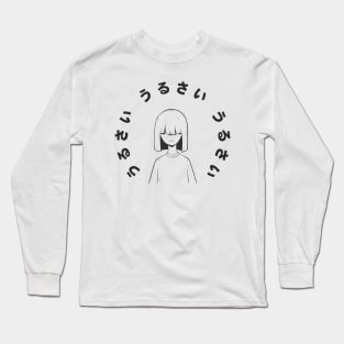 urusai Long Sleeve T-Shirt